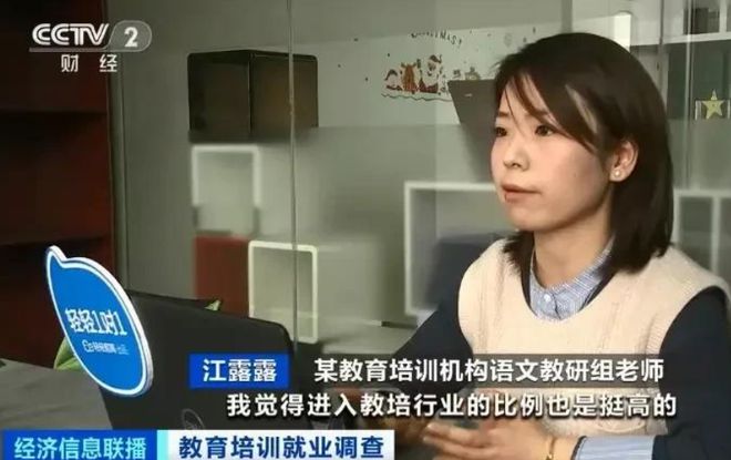 教育培训机构成热门行业：猫先生现代家长的怪圈比拼上几个辅导班(图2)