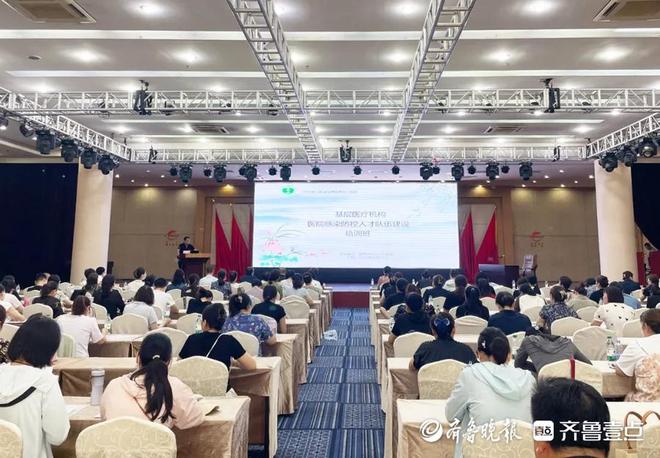 猫先生官方网站滕州中心人民医院举办基层医疗机构医院感染防控队伍建设培训班