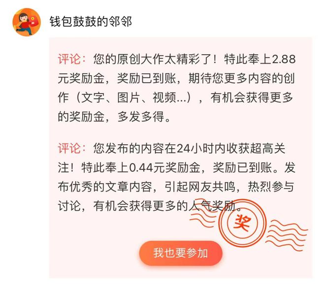 猫先生官方网站太突然！亚奥知名培训机构关闭！(图3)
