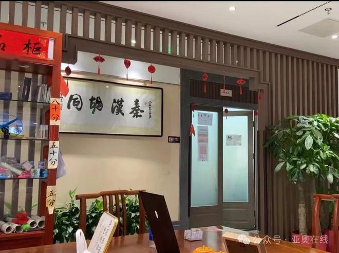 猫先生官方网站太突然！亚奥知名培训机构关闭！(图4)