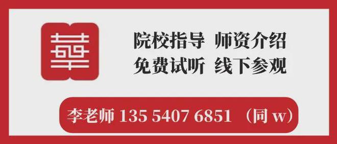 猫先生官方网站揭秘武汉专升本培训机构的培训秘诀!