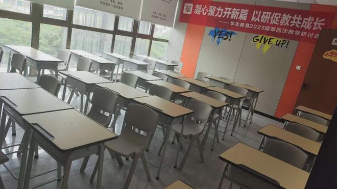 猫先生官方网站揭秘武汉专升本培训机构的培训秘诀!(图2)