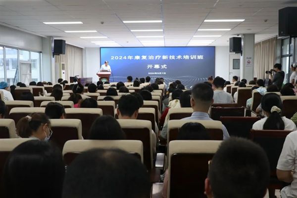 猫先生漯河市2024年康复治疗新技术培训班成功举办