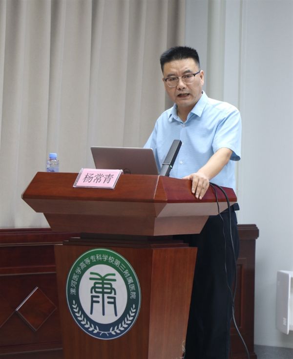猫先生漯河市2024年康复治疗新技术培训班成功举办(图2)
