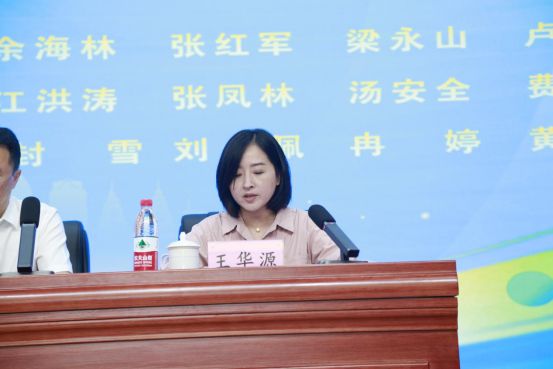 2024年重庆市技工院校和职业培训机构庆祝教师节座谈会成功举办猫先生官方网站(图4)