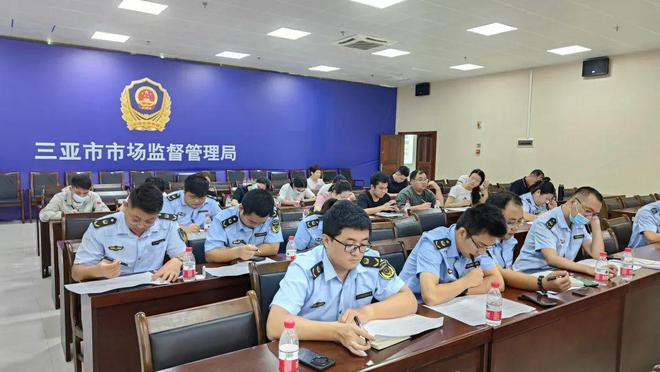 猫先生官方网站2024年食品安全抽检监测培训班暨技能大比武选拔赛成功举办