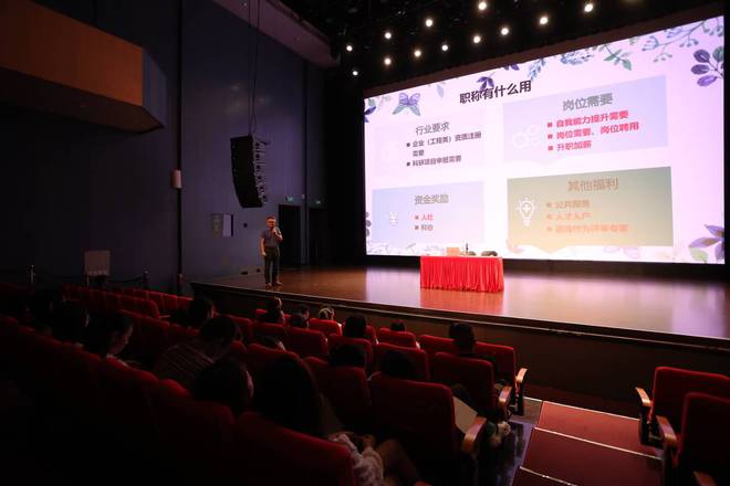 艺术培训机构教猫先生官方网站师如何持证上岗并获得职称？省市专家来莞宣讲(图3)