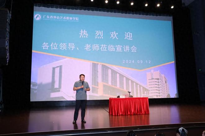 艺术培训机构教猫先生官方网站师如何持证上岗并获得职称？省市专家来莞宣讲