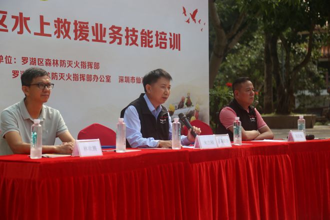 猫先生官方网站罗湖区2024年水上救援业务技能培训圆满举行！(图1)