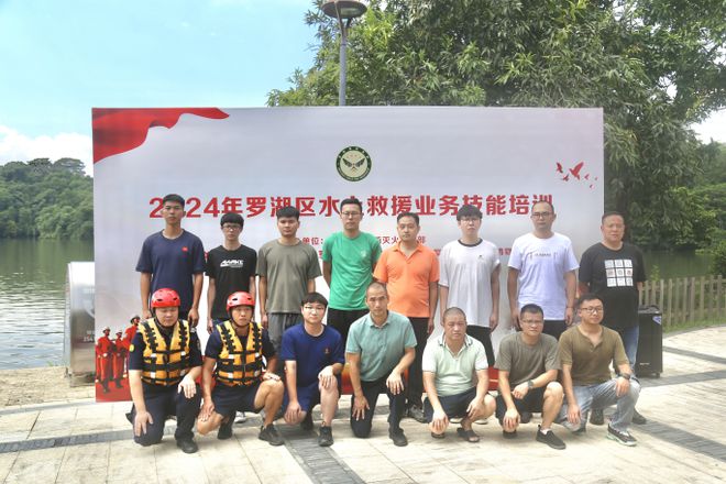 猫先生官方网站罗湖区2024年水上救援业务技能培训圆满举行！(图7)