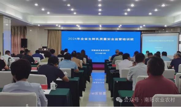 2024年秋季粮油作物机收减损与农机生产技术网络培训举办 省农业技术推广总站举办全猫先生官方网站省小麦生产培训会(图4)