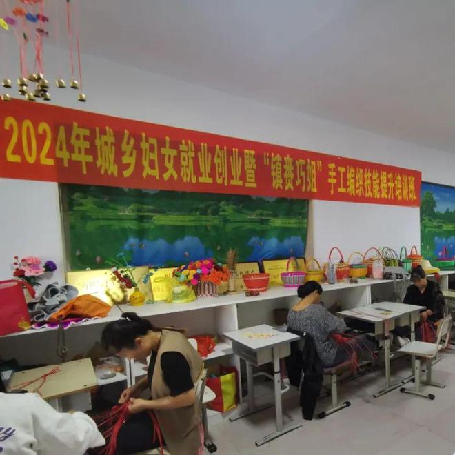【基层动态】镇赉县妇联开展2024年城乡妇女就业创业暨“镇赉巧姐”手工编织技能提升培训活动猫先生官方网站(图2)