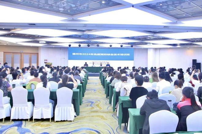 2024德州猫先生市免疫预防综合技术培训班举办