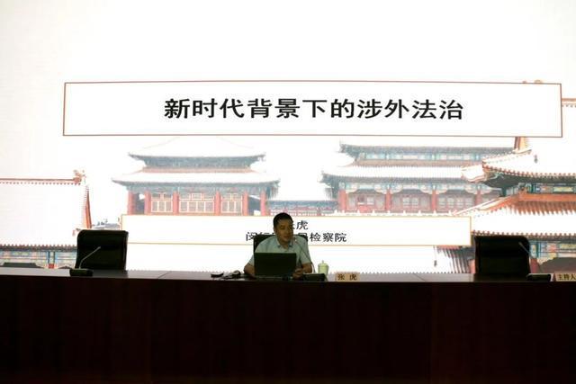 上海检察机关青年干部培训班开展中期集训猫先生官方网站(图3)