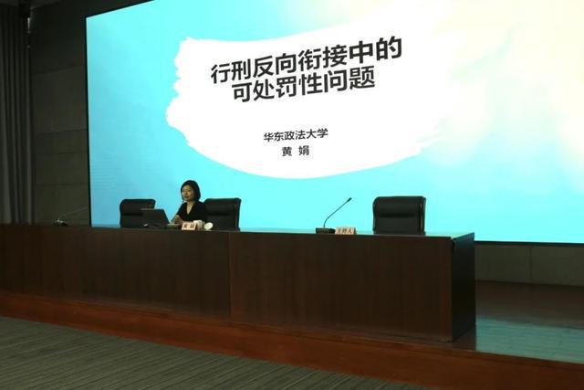 上海检察机关青年干部培训班开展中期集训猫先生官方网站(图4)
