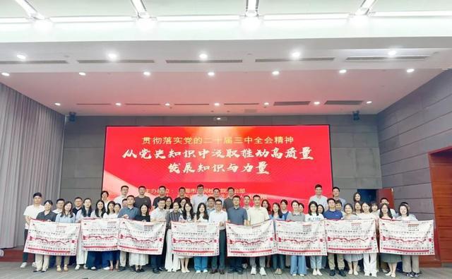 上海检察机关青年干部培训班开展中期集训猫先生官方网站(图5)