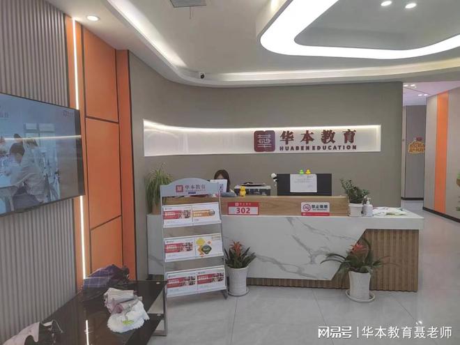 武汉专升本培训机构排名前五的有哪些猫先生官方网站(图1)