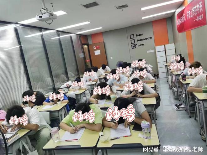 武汉专升本培训机构排名前五的有哪些猫先生官方网站(图2)