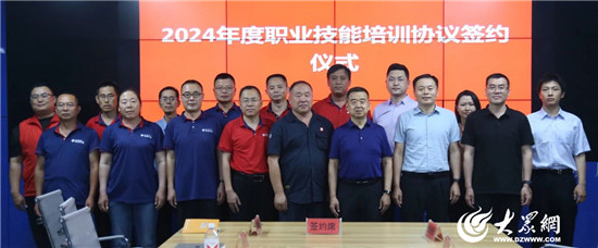 淄博市临淄区2024年度职业技能培训协议签猫先生官方网站约仪式暨人才政策宣讲会圆满落幕(图2)