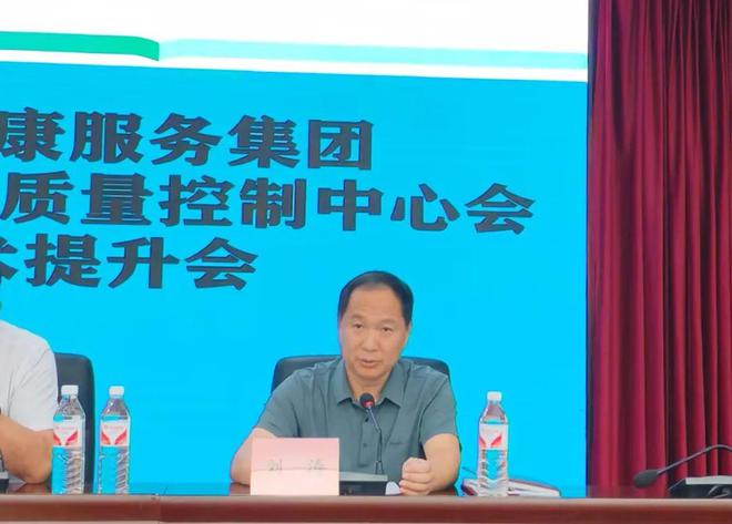 息县第二医疗健康服务集团举办2024年消化内镜诊疗技术学术交流培训会猫先生官方网