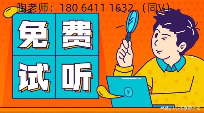 湖北武汉专升本培训机构口碑榜综合猫先生测评！