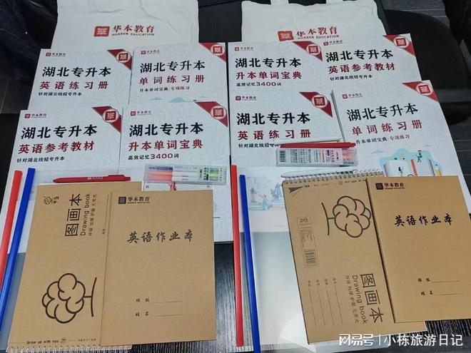 湖北武汉专升本培训机构口碑榜综合猫先生测评！(图5)