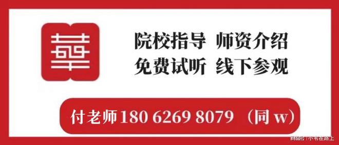 武汉专升本培训机构排名前十怎么选择？猫先生