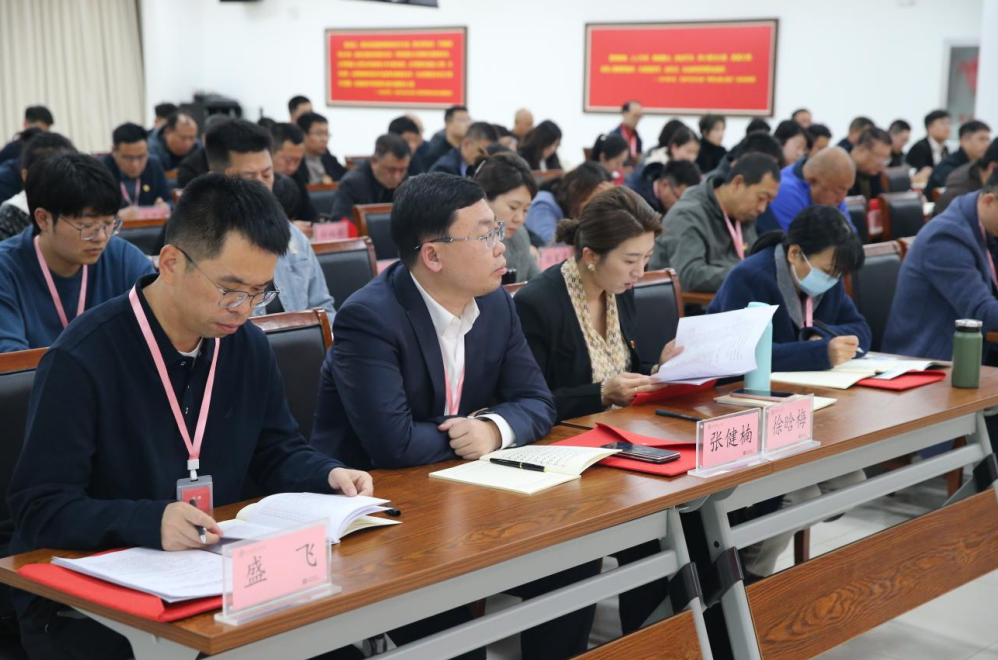 猫先生辽宁省2024年度非公有制企业党组织书记和党务工作者示范培训班开班(图1)