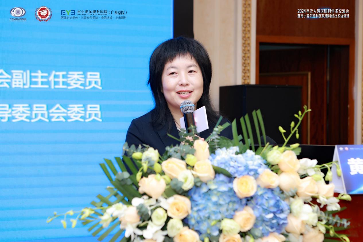 猫先生官方网站圆满落幕！2024年泛大湾区眼科学术交流会暨南宁爱尔眼科医院新技术培训班(图4)