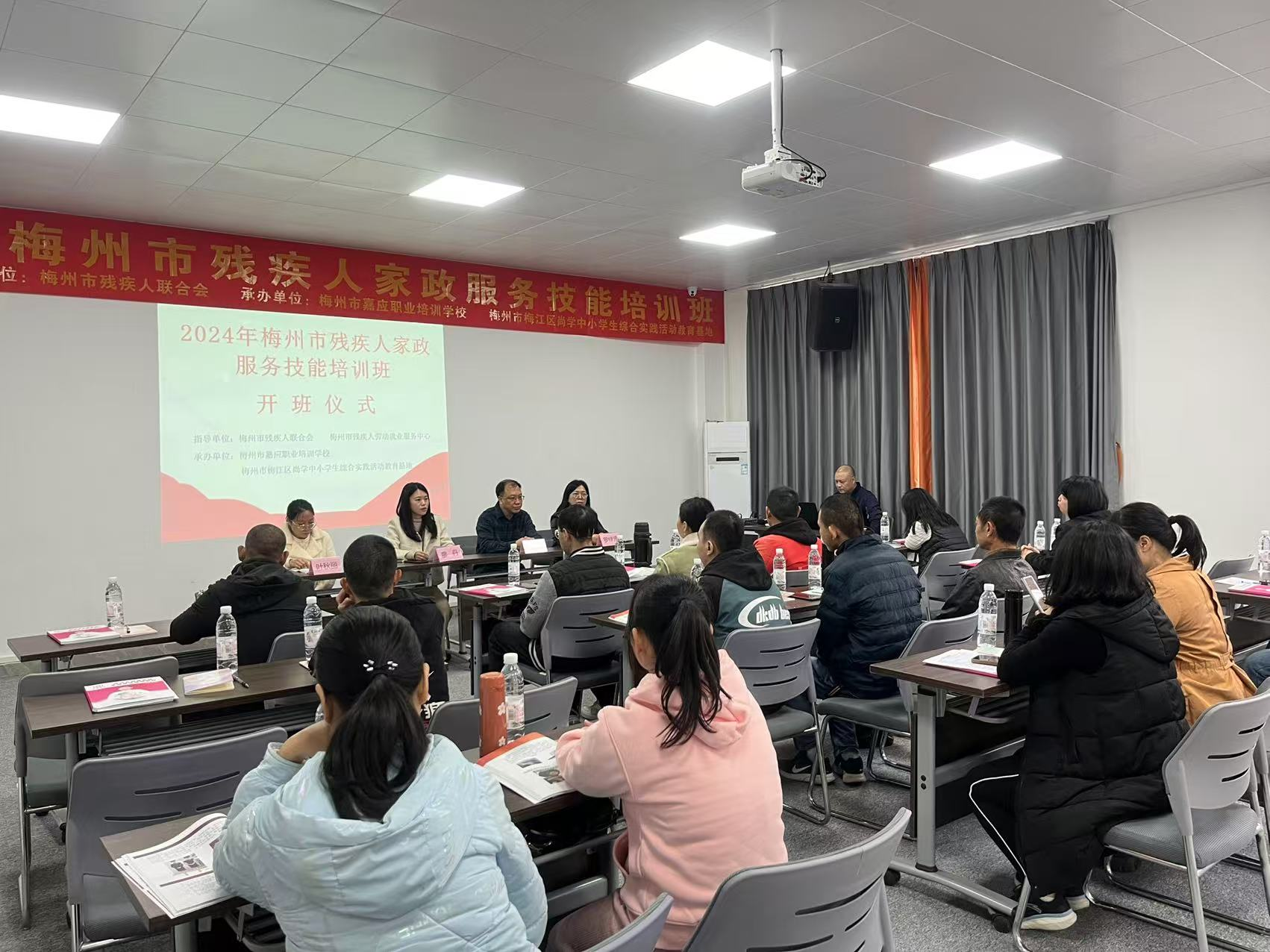 2024年梅州市残疾人家政服务技能培训班圆满举办猫先生